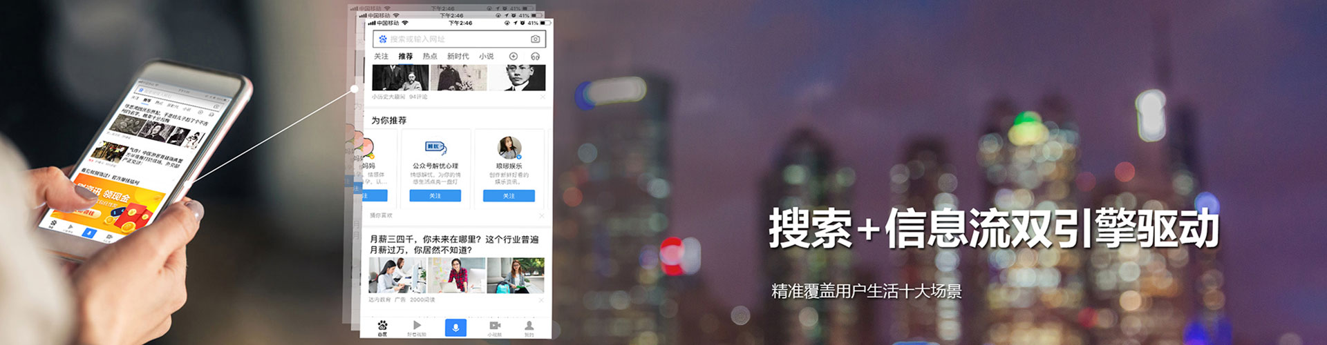 永寿搜索开户返点