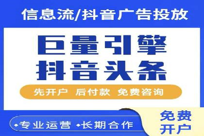 知名SEM竞价代运营公司案例剖析